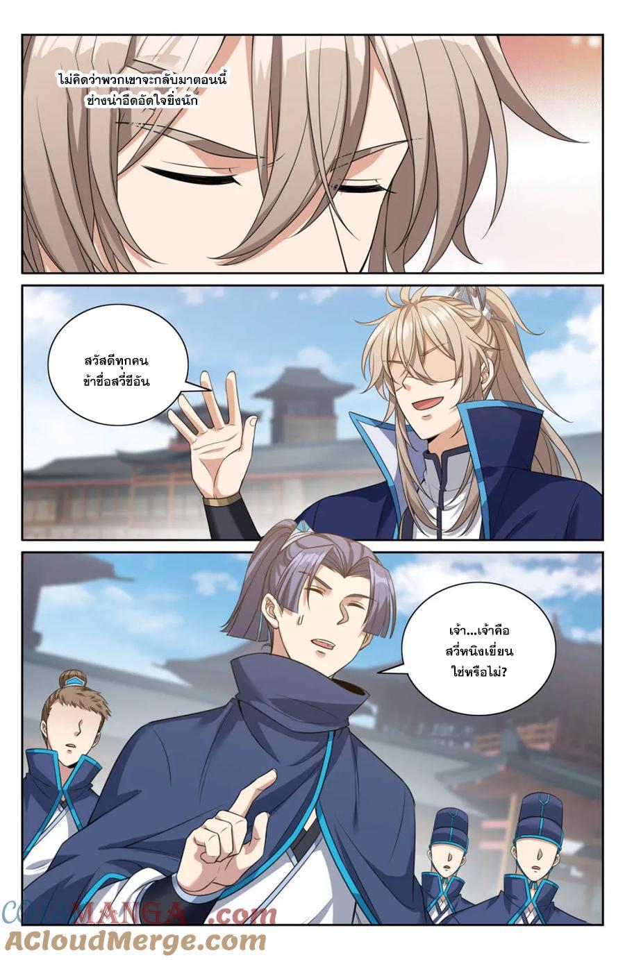 Manga-lc-com อ่านมังงะ อ่านการ์ตูน ออนไลน์ ฟรี Nightwatcher ตอนที่ 1 2 3 4 5 6 7 8 9 10 11 12 13 14 ฟรี ไม่มีโฆษณา Manga-lc - อ่าน มังงะ อ่าน การ์ตูน ออนไลน์ อ่านมังงะ ฟรี