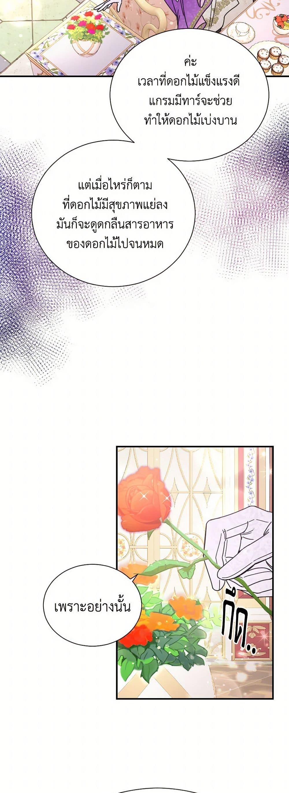 Manga-lc-com อ่านมังงะ อ่านการ์ตูน ออนไลน์ ฟรี Lady Baby ตอนที่ 1 2 3 4 5 6 7 8 9 10 11 12 13 14 ฟรี ไม่มีโฆษณา Manga-lc - อ่าน มังงะ อ่าน การ์ตูน ออนไลน์ อ่านมังงะ ฟรี