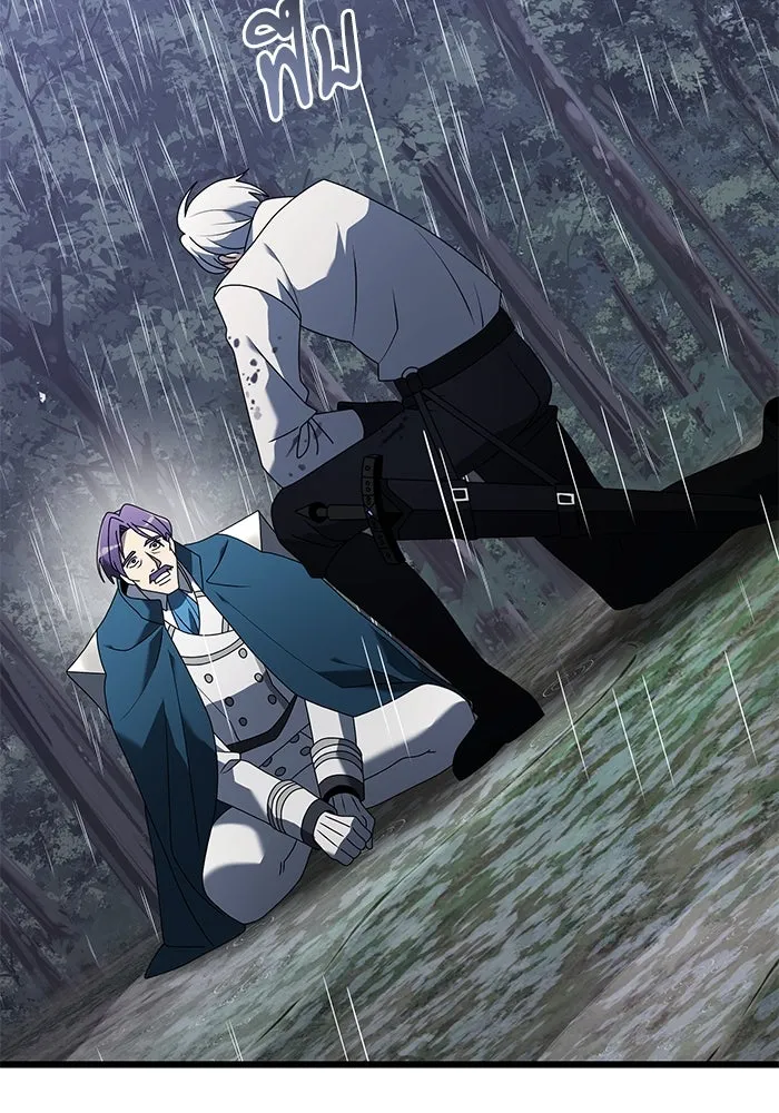 อัศวินดำล่าท้าเวลา ตอนที่ 63 รูปที่ 97