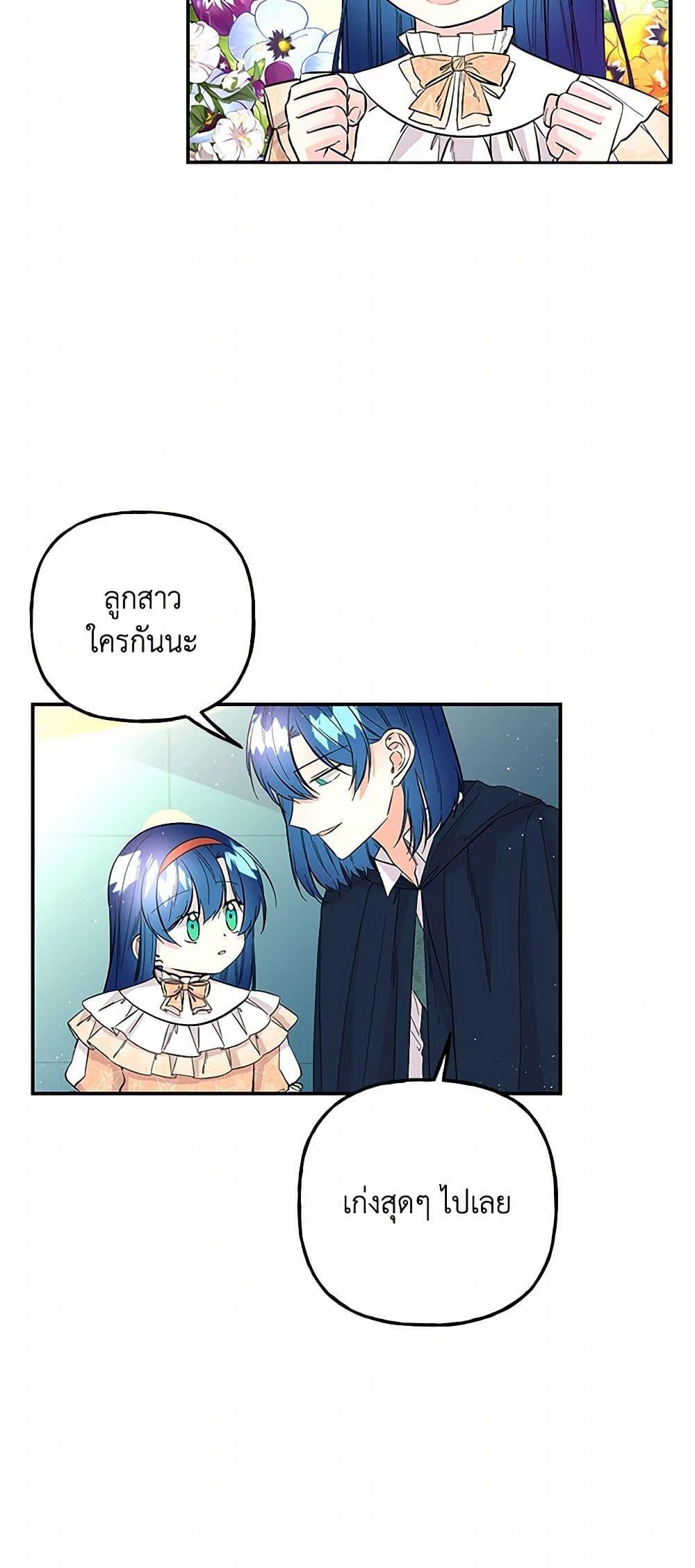 Manga-lc-com อ่านมังงะ อ่านการ์ตูน ออนไลน์ ฟรี Daughter of the Archmage ตอนที่ 1 2 3 4 5 6 7 8 9 10 11 12 13 14 ฟรี ไม่มีโฆษณา Manga-lc - อ่าน มังงะ อ่าน การ์ตูน ออนไลน์ อ่านมังงะ ฟรี