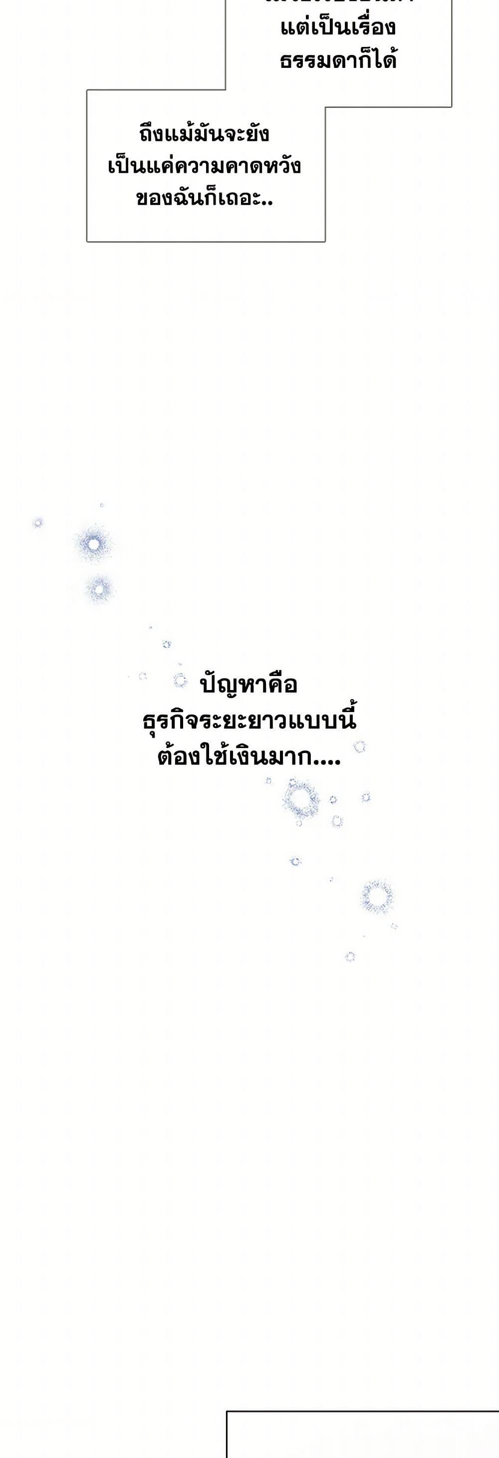 Manga-lc-com อ่านมังงะ อ่านการ์ตูน ออนไลน์ ฟรี The Detective Of Muiella ตอนที่ 1 2 3 4 5 6 7 8 9 10 11 12 13 14 ฟรี ไม่มีโฆษณา Manga-lc - อ่าน มังงะ อ่าน การ์ตูน ออนไลน์ อ่านมังงะ ฟรี