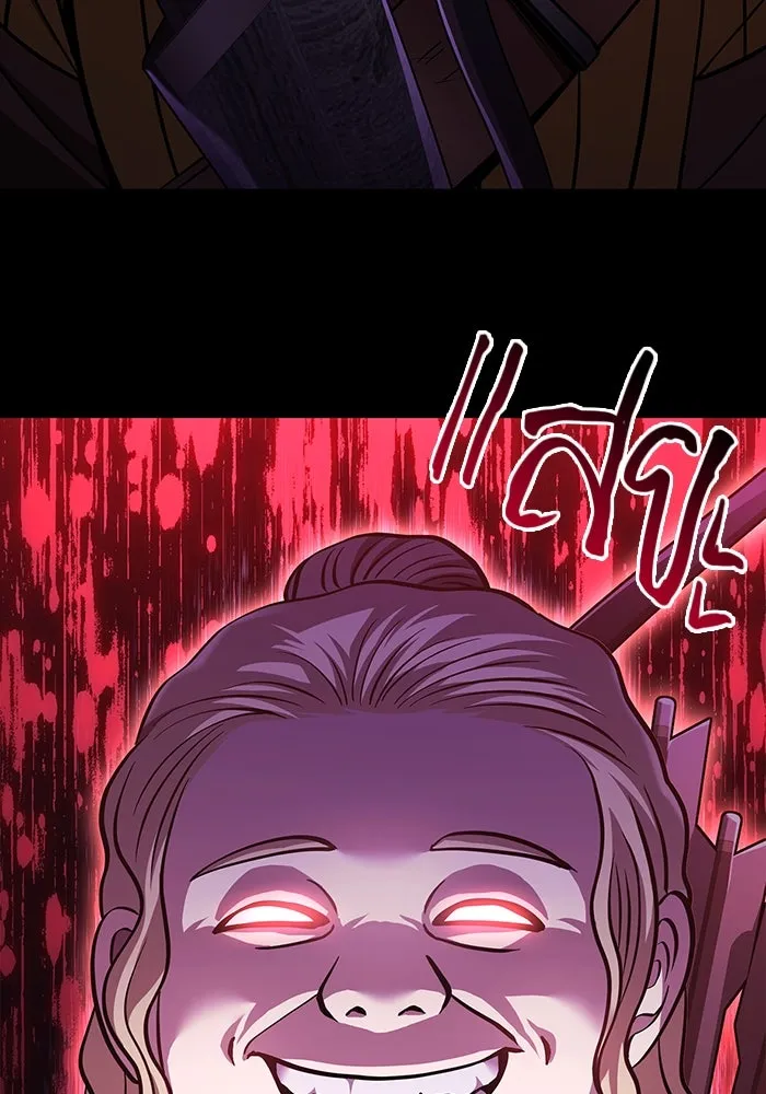 เอาชีวิตรอดในเกมฉบับคนเถื่อน ตอนที่ 46 รูปที่ 154