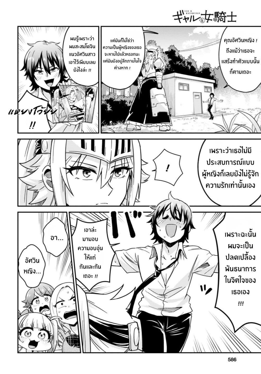 Manga-lc-com อ่านมังงะ อ่านการ์ตูน ออนไลน์ ฟรี Gal to Onna Kishi ตอนที่ 1 2 3 4 5 6 7 8 9 10 11 12 13 14 ฟรี ไม่มีโฆษณา Manga-lc - อ่าน มังงะ อ่าน การ์ตูน ออนไลน์ อ่านมังงะ ฟรี