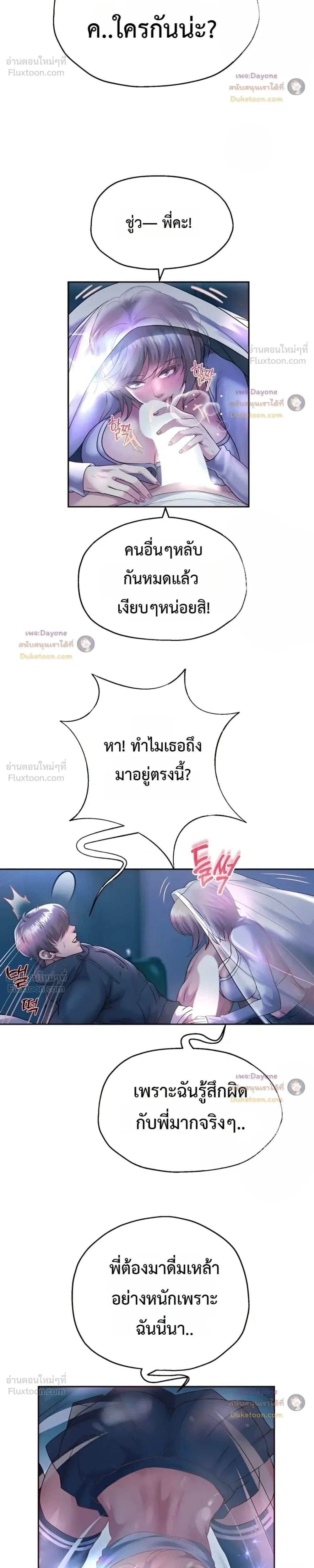 Doujin-Lc- อ่าน โดจิน มังฮวา เกาหลี ญี่ปุ่น จีน แปลไทย Reborn with a big dick! ขอเกิดใหม่ให้เจ้าโลกใหญ่ทีเถอะครับ! ตอนที่ 1 2 3 4 5 6 7 8 9 10 11 12 13 14 ฟรี ไม่มีโฆษณา อ่าน โดจิน Manhwa เกาหลี ญี่ปุ่น จีน เรามีครบ คัดมาให้เน้นๆ โดจิน 18+ รับประกันความฟินโดย  Doujin Lc