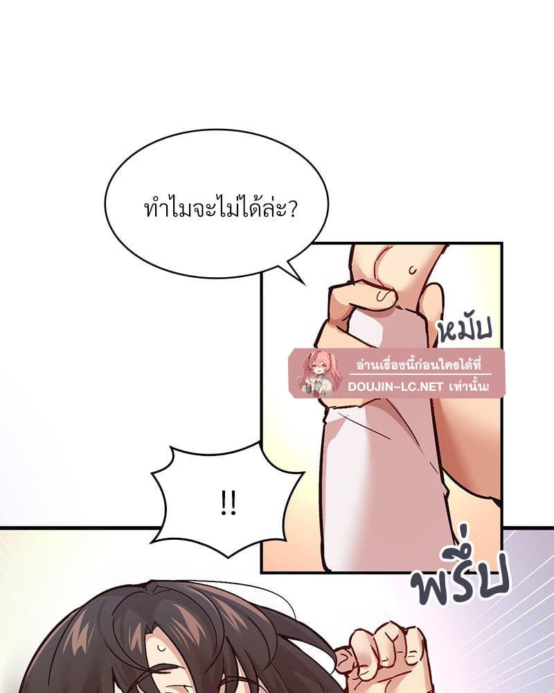 Doujin-Lc- อ่าน โดจิน มังฮวา เกาหลี ญี่ปุ่น จีน แปลไทย Playing On Hard Mode ตอนที่ 1 2 3 4 5 6 7 8 9 10 11 12 13 14 ฟรี ไม่มีโฆษณา อ่าน โดจิน Manhwa เกาหลี ญี่ปุ่น จีน เรามีครบ คัดมาให้เน้นๆ โดจิน 18+ รับประกันความฟินโดย  Doujin Lc
