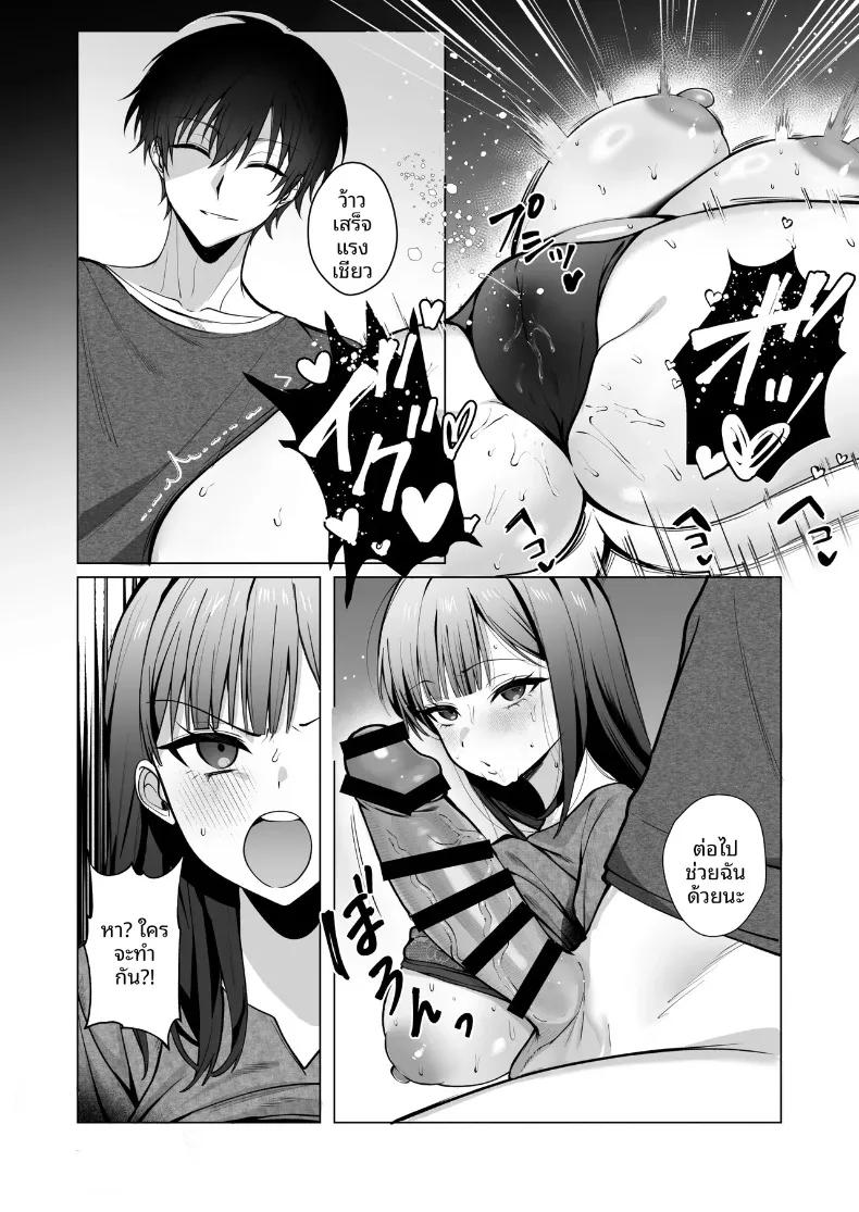 Doujin-Lc- อ่าน โดจิน มังฮวา เกาหลี ญี่ปุ่น จีน แปลไทย ทั้งที่เกลียดเเต่ก็รักเเฟนเพื่อนเพลย์บอย (Hidarigawa) (Charaotoko) ตอนที่ 1 2 3 4 5 6 7 8 9 10 11 12 13 14 ฟรี ไม่มีโฆษณา อ่าน โดจิน Manhwa เกาหลี ญี่ปุ่น จีน เรามีครบ คัดมาให้เน้นๆ โดจิน 18+ รับประกันความฟินโดย  Doujin Lc