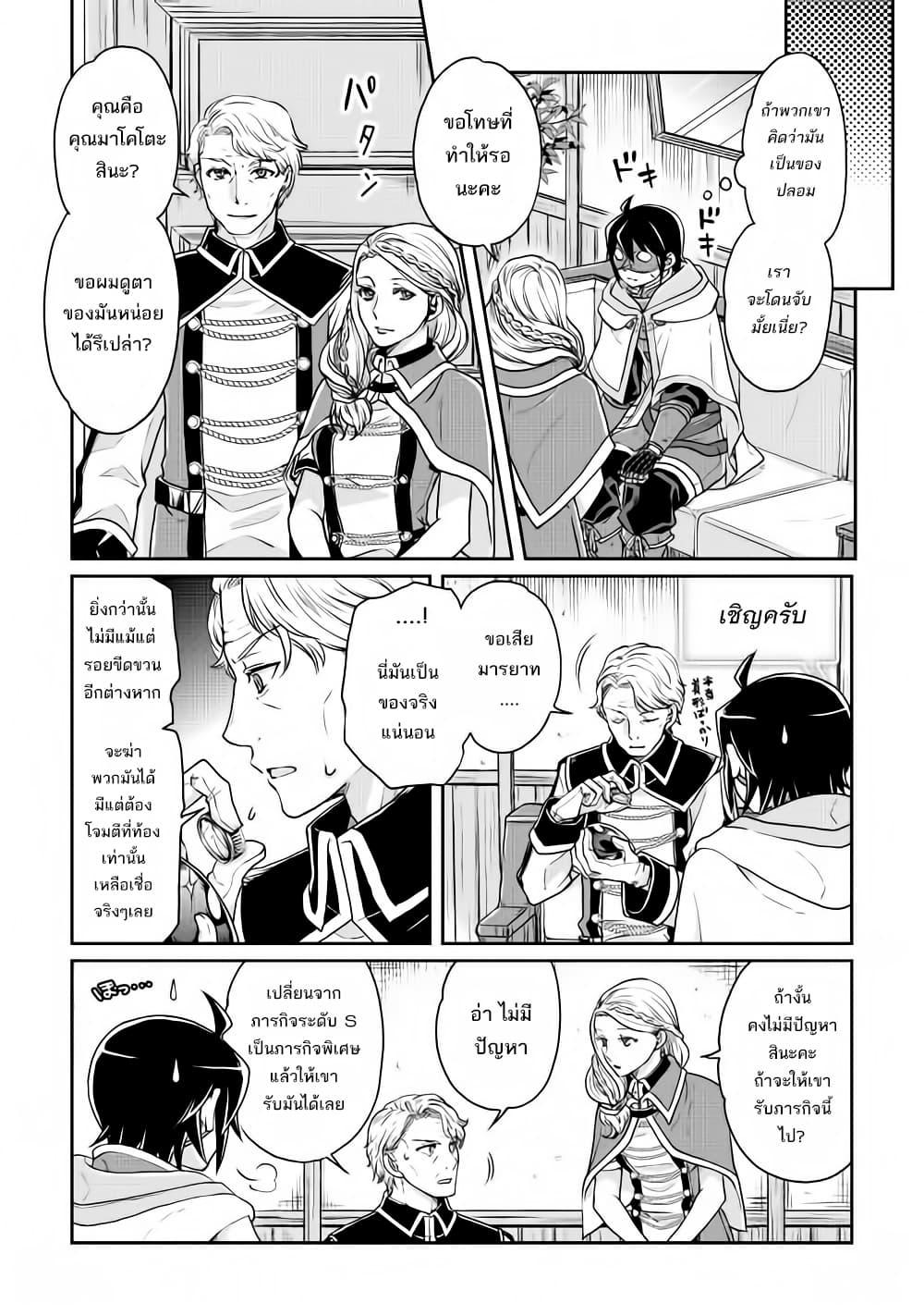 Manga-lc-com อ่านมังงะ อ่านการ์ตูน ออนไลน์ ฟรี Tsuki ga Michibiku Isekai Douchuu ตอนที่ 1 2 3 4 5 6 7 8 9 10 11 12 13 14 ฟรี ไม่มีโฆษณา Manga-lc - อ่าน มังงะ อ่าน การ์ตูน ออนไลน์ อ่านมังงะ ฟรี