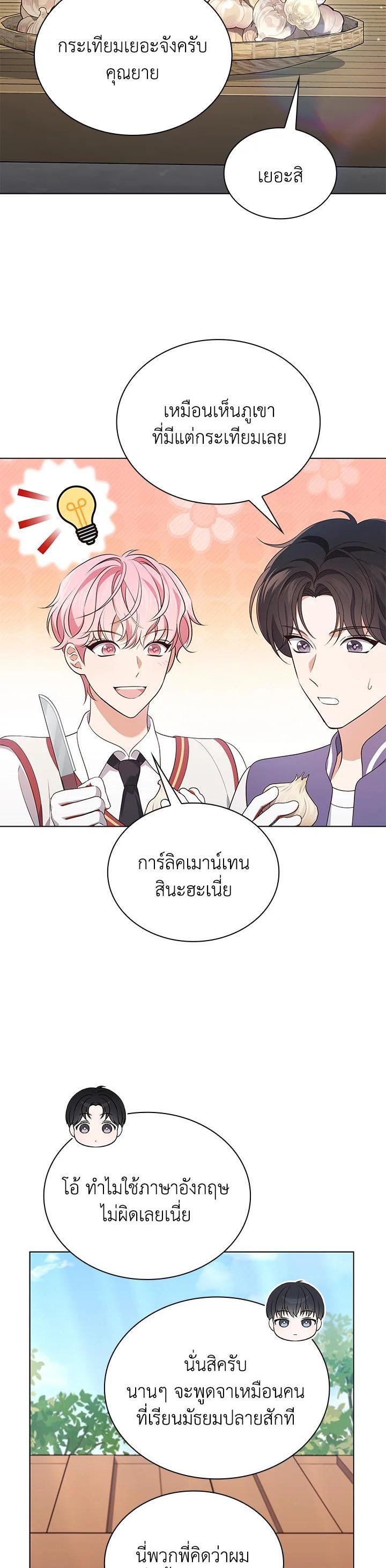 Manga-lc-com อ่านมังงะ อ่านการ์ตูน ออนไลน์ ฟรี In This Life, the Greatest Star in the Universe ตอนที่ 1 2 3 4 5 6 7 8 9 10 11 12 13 14 ฟรี ไม่มีโฆษณา Manga-lc - อ่าน มังงะ อ่าน การ์ตูน ออนไลน์ อ่านมังงะ ฟรี