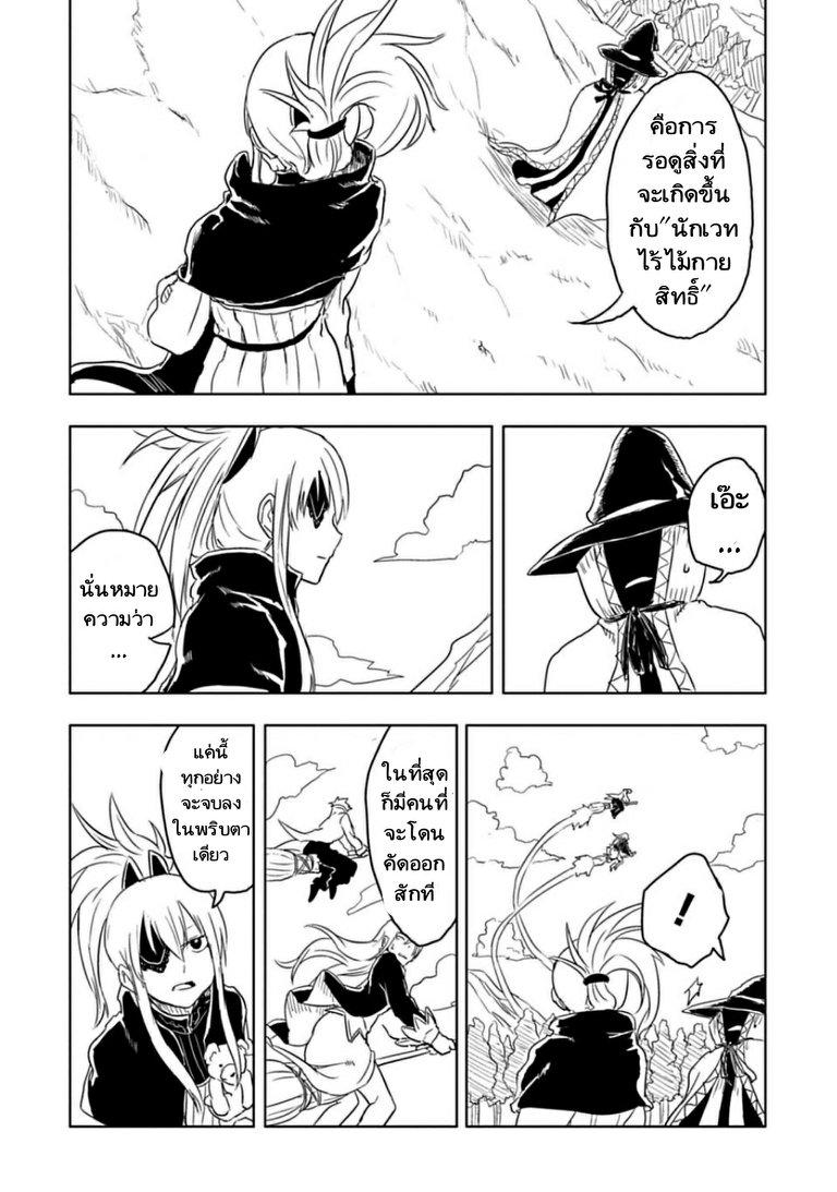 Manga-lc-com อ่านมังงะ อ่านการ์ตูน ออนไลน์ ฟรี Kokuei no Junk ตอนที่ 1 2 3 4 5 6 7 8 9 10 11 12 13 14 ฟรี ไม่มีโฆษณา Manga-lc - อ่าน มังงะ อ่าน การ์ตูน ออนไลน์ อ่านมังงะ ฟรี