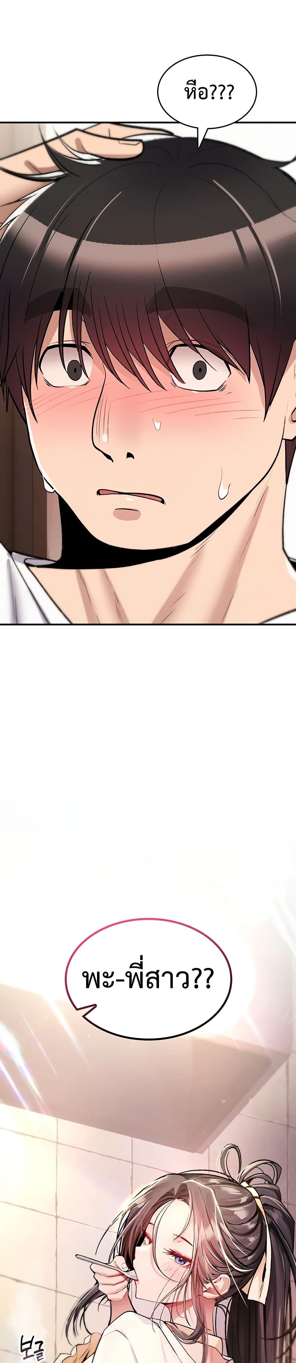 Doujin-Lc- อ่าน โดจิน มังฮวา เกาหลี ญี่ปุ่น จีน แปลไทย It Will Never Break ตอนที่ 1 2 3 4 5 6 7 8 9 10 11 12 13 14 ฟรี ไม่มีโฆษณา อ่าน โดจิน Manhwa เกาหลี ญี่ปุ่น จีน เรามีครบ คัดมาให้เน้นๆ โดจิน 18+ รับประกันความฟินโดย  Doujin Lc