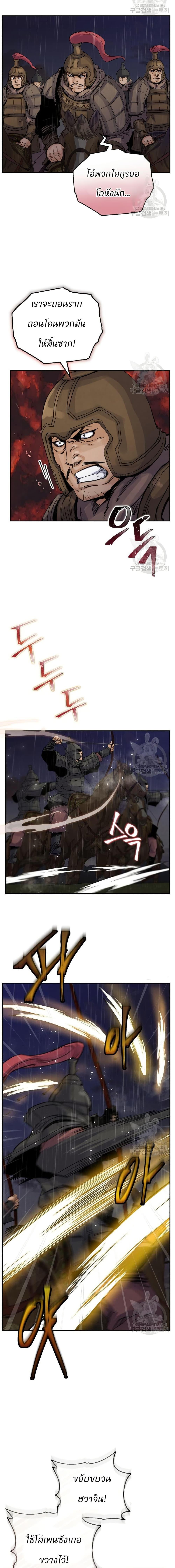 Manga-lc-com อ่านมังงะ อ่านการ์ตูน ออนไลน์ ฟรี Record of a New Goguryeo ตอนที่ 1 2 3 4 5 6 7 8 9 10 11 12 13 14 ฟรี ไม่มีโฆษณา Manga-lc - อ่าน มังงะ อ่าน การ์ตูน ออนไลน์ อ่านมังงะ ฟรี