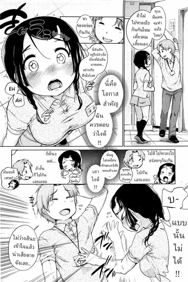 Doujin-Lc- อ่าน โดจิน มังฮวา เกาหลี ญี่ปุ่น จีน แปลไทย อุราเมะกับซุนาโอะ [Equal] ตอนที่ 1 2 3 4 5 6 7 8 9 10 11 12 13 14 ฟรี ไม่มีโฆษณา อ่าน โดจิน Manhwa เกาหลี ญี่ปุ่น จีน เรามีครบ คัดมาให้เน้นๆ โดจิน 18+ รับประกันความฟินโดย  Doujin Lc