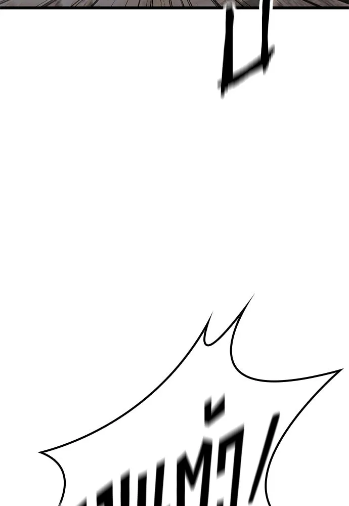 วิถีชาวนาของราชาปีศาจ ตอนที่ 18 รูปที่ 136