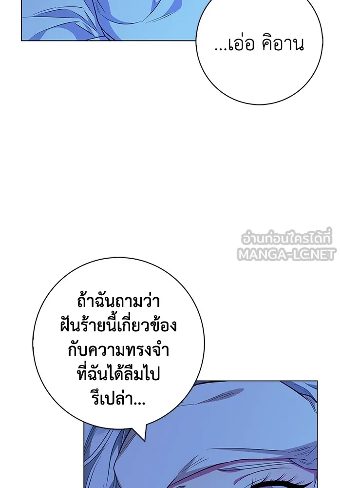 ฉันกลายเป็นแม่พระเอกนิยายจอมเสเพล ตอนที่ 29 รูปที่ 24