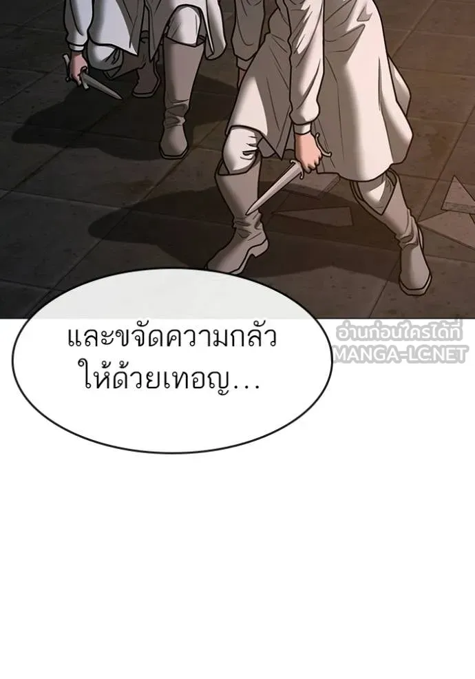 reality ตอนที่ 174 รูปที่ 95
