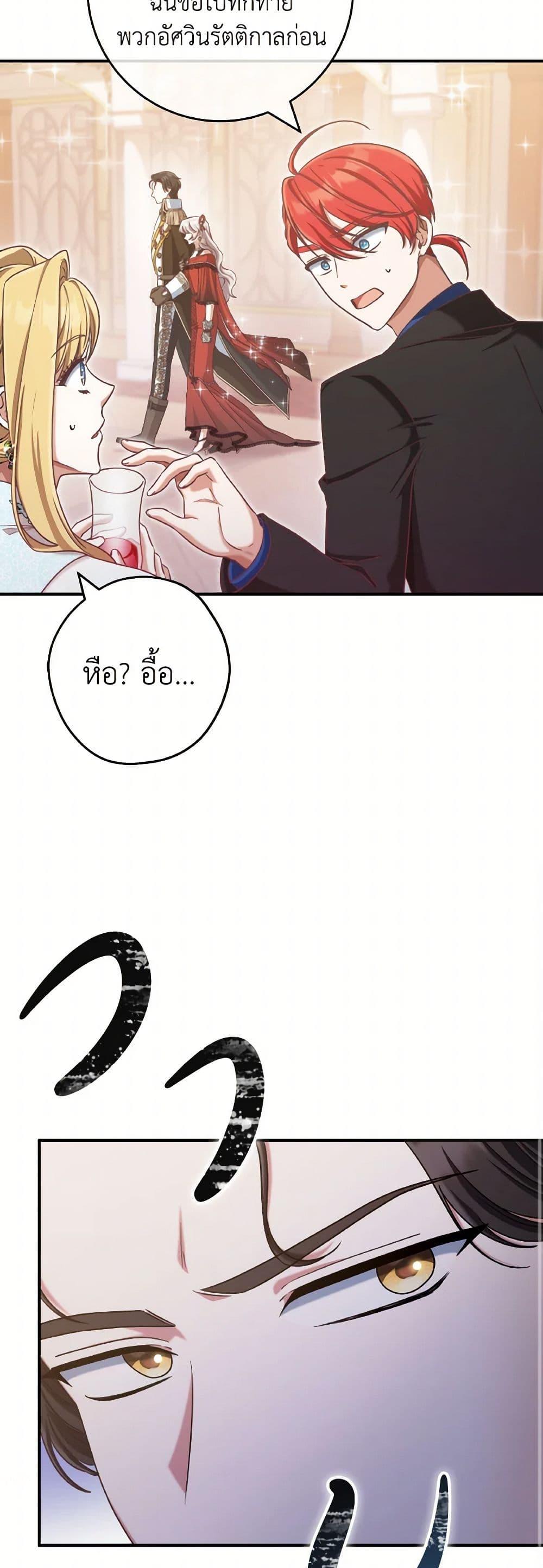 Manga-lc-com อ่านมังงะ อ่านการ์ตูน ออนไลน์ ฟรี I’m Not the Final Boss’ Lover ตอนที่ 1 2 3 4 5 6 7 8 9 10 11 12 13 14 ฟรี ไม่มีโฆษณา Manga-lc - อ่าน มังงะ อ่าน การ์ตูน ออนไลน์ อ่านมังงะ ฟรี