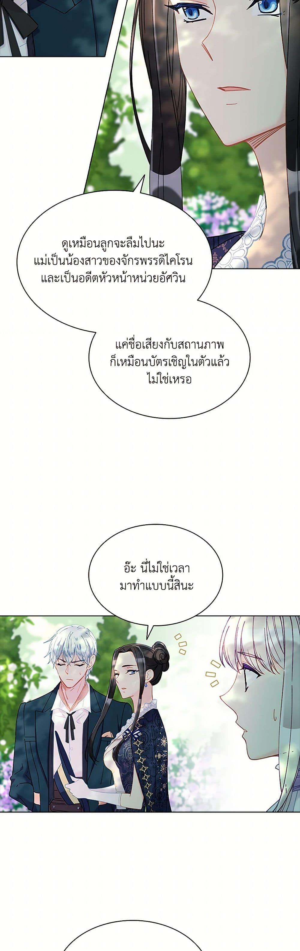 Manga-lc-com อ่านมังงะ อ่านการ์ตูน ออนไลน์ ฟรี The Mighty Extra – One Girl Changes the World ตอนที่ 1 2 3 4 5 6 7 8 9 10 11 12 13 14 ฟรี ไม่มีโฆษณา Manga-lc - อ่าน มังงะ อ่าน การ์ตูน ออนไลน์ อ่านมังงะ ฟรี