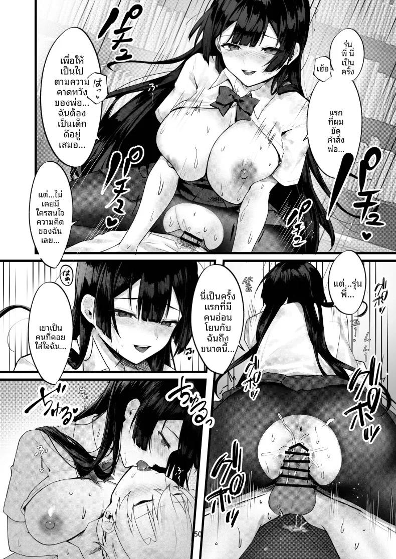 Doujin-Lc- อ่าน โดจิน มังฮวา เกาหลี ญี่ปุ่น จีน แปลไทย จนกว่าดอกวิสเตอเรียจะได้เบ่งบาน (Fangqiao Yepo) ตอนที่ 1 2 3 4 5 6 7 8 9 10 11 12 13 14 ฟรี ไม่มีโฆษณา อ่าน โดจิน Manhwa เกาหลี ญี่ปุ่น จีน เรามีครบ คัดมาให้เน้นๆ โดจิน 18+ รับประกันความฟินโดย  Doujin Lc