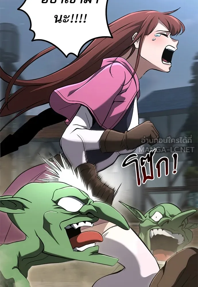 ก็อบลินเลเวล 999 ตอนที่ 15 รูปที่ 120