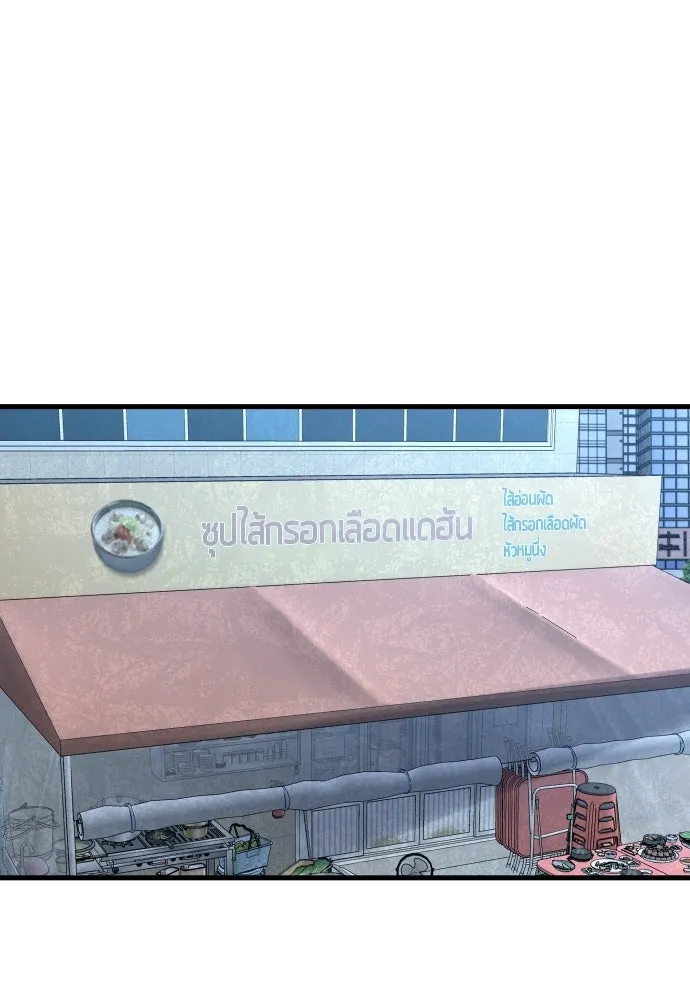 มือพิพากษา ตอนที่ 52 รูปที่ 146