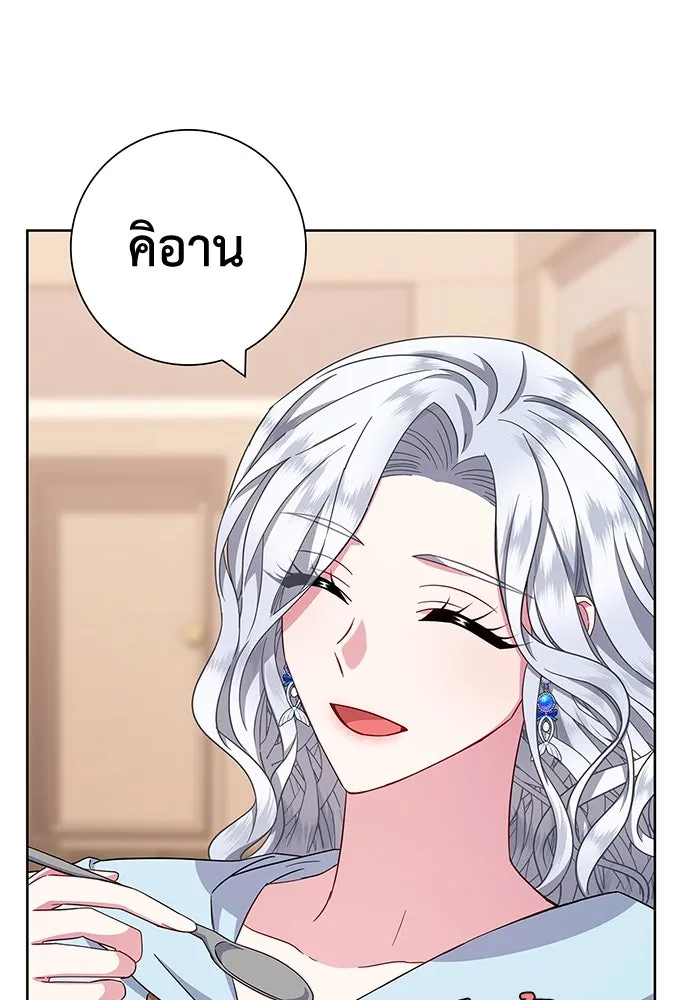 ฉันกลายเป็นแม่พระเอกนิยายจอมเสเพล ตอนที่ 23 รูปที่ 82