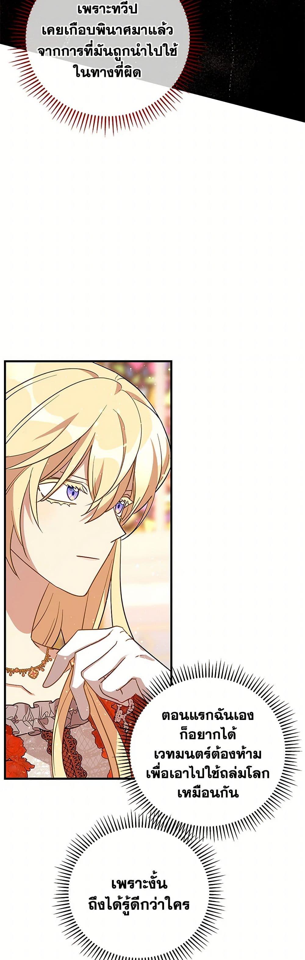 Manga-lc-com อ่านมังงะ อ่านการ์ตูน ออนไลน์ ฟรี The Baby Saint Wants to Destroy the World! ตอนที่ 1 2 3 4 5 6 7 8 9 10 11 12 13 14 ฟรี ไม่มีโฆษณา Manga-lc - อ่าน มังงะ อ่าน การ์ตูน ออนไลน์ อ่านมังงะ ฟรี