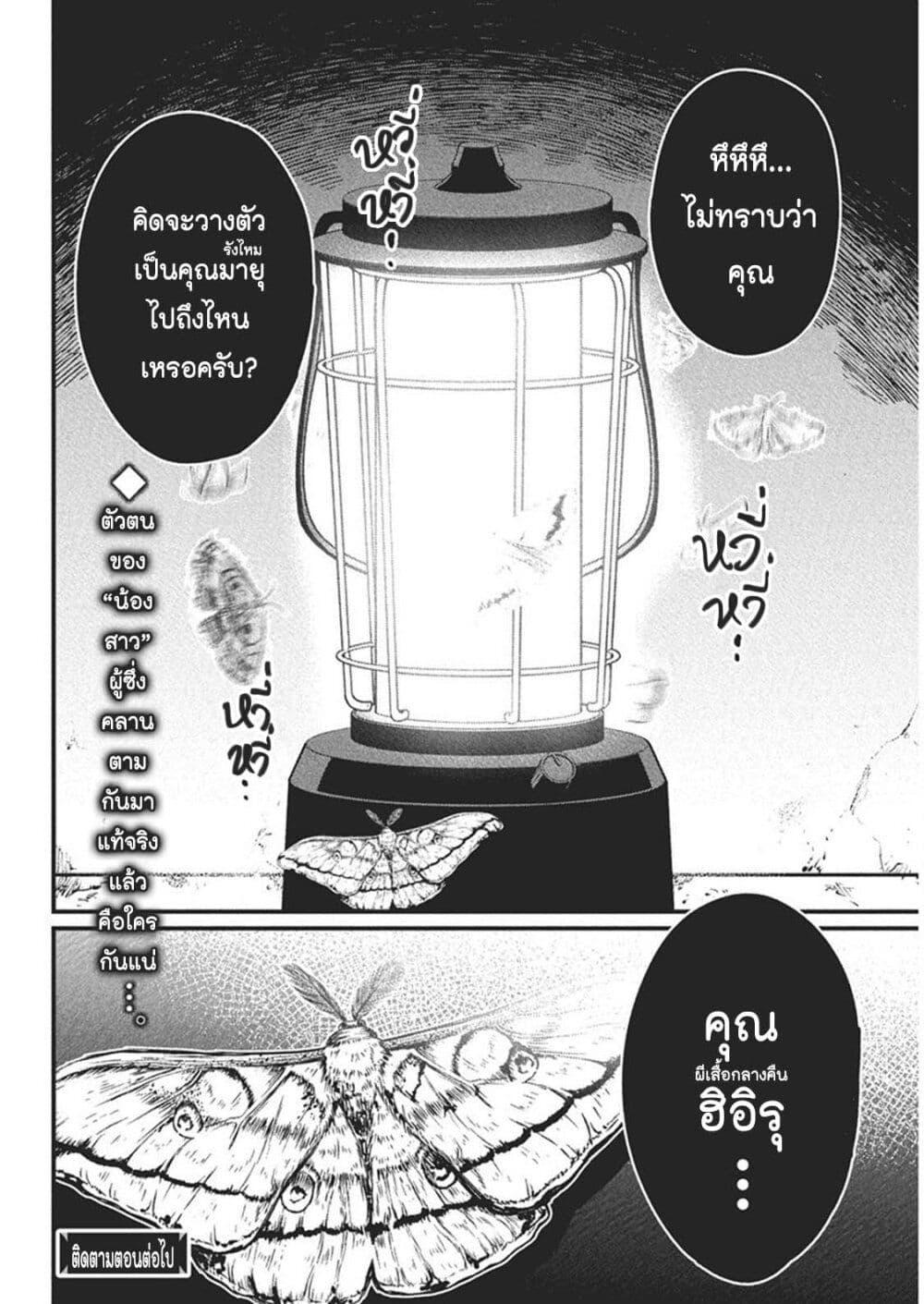 Manga-lc-com อ่านมังงะ อ่านการ์ตูน ออนไลน์ ฟรี Bokura no Natsu ga Saketeiku ตอนที่ 1 2 3 4 5 6 7 8 9 10 11 12 13 14 ฟรี ไม่มีโฆษณา Manga-lc - อ่าน มังงะ อ่าน การ์ตูน ออนไลน์ อ่านมังงะ ฟรี