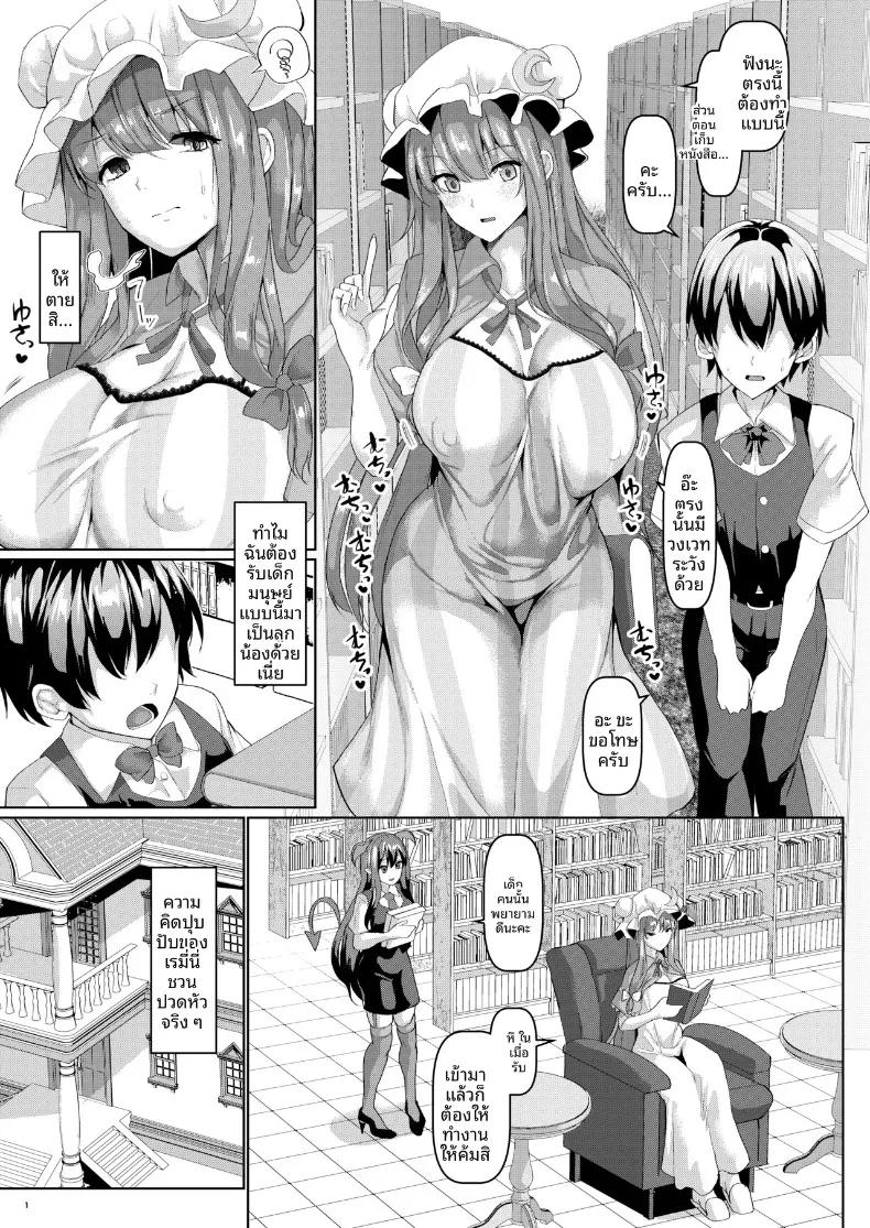 Doujin-Lc- อ่าน โดจิน มังฮวา เกาหลี ญี่ปุ่น จีน แปลไทย จอมเวทผู้เอาใจใส่และเก่งกาจ (chin) (Touhou Project) ตอนที่ 1 2 3 4 5 6 7 8 9 10 11 12 13 14 ฟรี ไม่มีโฆษณา อ่าน โดจิน Manhwa เกาหลี ญี่ปุ่น จีน เรามีครบ คัดมาให้เน้นๆ โดจิน 18+ รับประกันความฟินโดย  Doujin Lc
