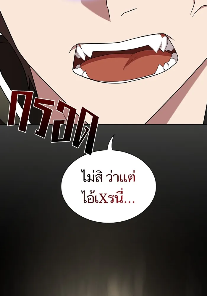 ผู้เล่นขั้นเทพแห่งหอคอยฝึกสอน ตอนที่ 161 รูปที่ 89