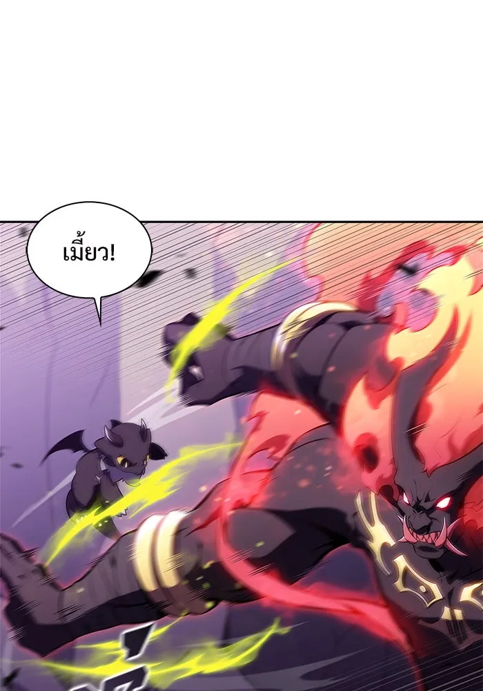 ผู้เล่นหน้าใหม่เลเวลแมกซ์ ตอนที่ 174 ยาชา (1) รูปที่ 131