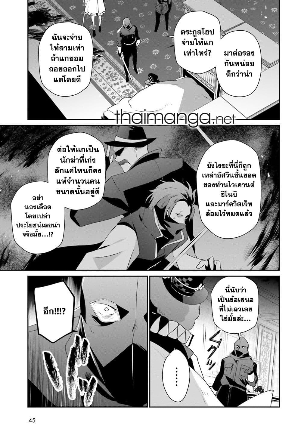 Manga-lc-com อ่านมังงะ อ่านการ์ตูน ออนไลน์ ฟรี Kage no Jitsuryokusha ni Naritakute! อยากเป็นพลังในเงามืด ตอนที่ 1 2 3 4 5 6 7 8 9 10 11 12 13 14 ฟรี ไม่มีโฆษณา Manga-lc - อ่าน มังงะ อ่าน การ์ตูน ออนไลน์ อ่านมังงะ ฟรี