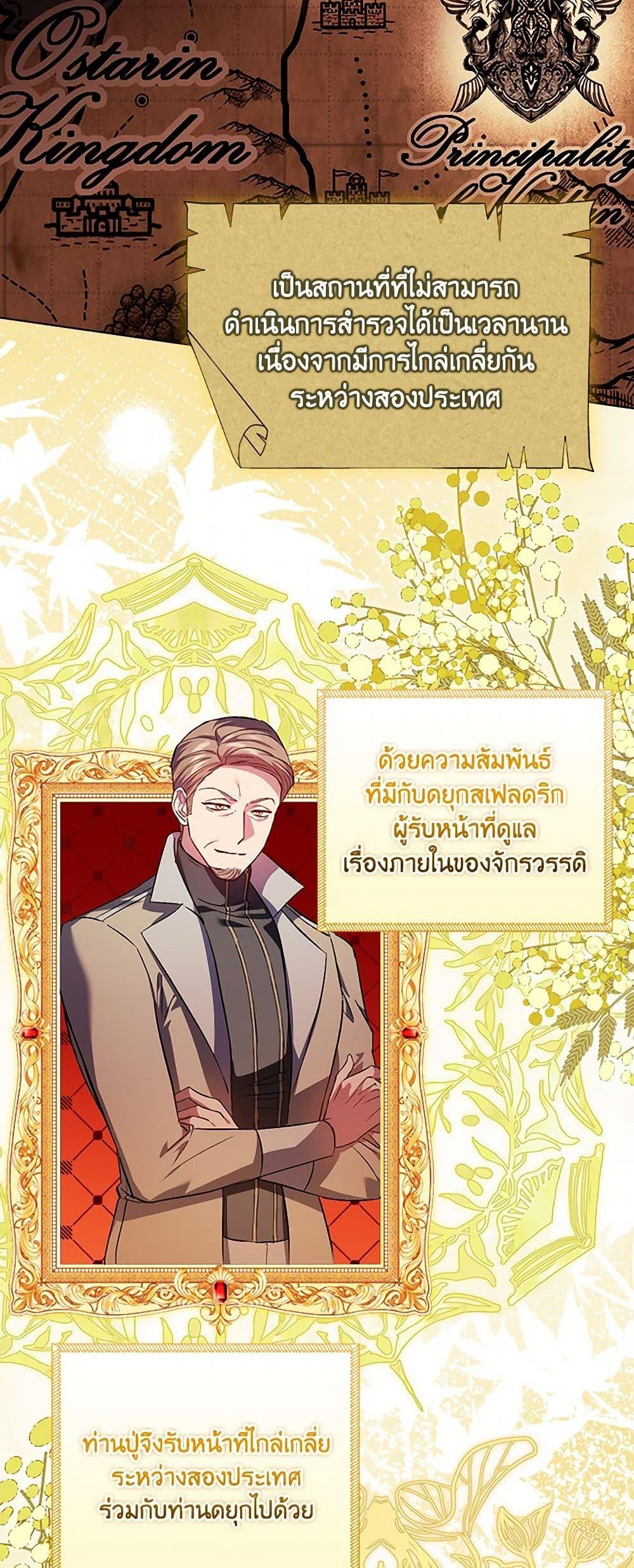 Manga-lc-com อ่านมังงะ อ่านการ์ตูน ออนไลน์ ฟรี I Don’t Trust My Twin Sister Series ตอนที่ 1 2 3 4 5 6 7 8 9 10 11 12 13 14 ฟรี ไม่มีโฆษณา Manga-lc - อ่าน มังงะ อ่าน การ์ตูน ออนไลน์ อ่านมังงะ ฟรี