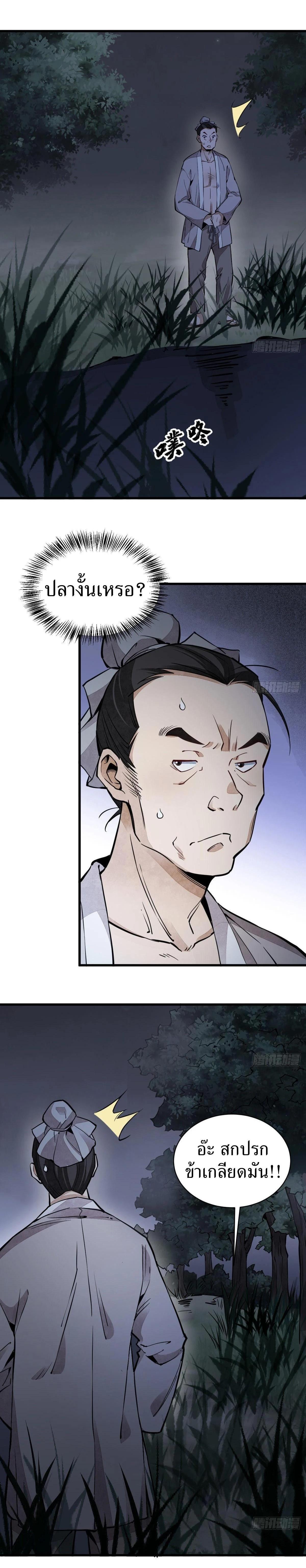 Manga-lc-com อ่านมังงะ อ่านการ์ตูน ออนไลน์ ฟรี Lan Ke Qi Yuan ตอนที่ 1 2 3 4 5 6 7 8 9 10 11 12 13 14 ฟรี ไม่มีโฆษณา Manga-lc - อ่าน มังงะ อ่าน การ์ตูน ออนไลน์ อ่านมังงะ ฟรี