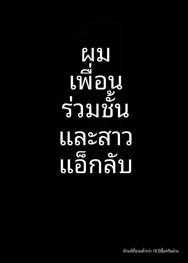Doujin-Lc- อ่าน โดจิน มังฮวา เกาหลี ญี่ปุ่น จีน แปลไทย เพื่อนร่วมชั้นที่เย็นชาของฉันคือสาวในเเอคลับ (simao) ตอนที่ 1 2 3 4 5 6 7 8 9 10 11 12 13 14 ฟรี ไม่มีโฆษณา อ่าน โดจิน Manhwa เกาหลี ญี่ปุ่น จีน เรามีครบ คัดมาให้เน้นๆ โดจิน 18+ รับประกันความฟินโดย  Doujin Lc