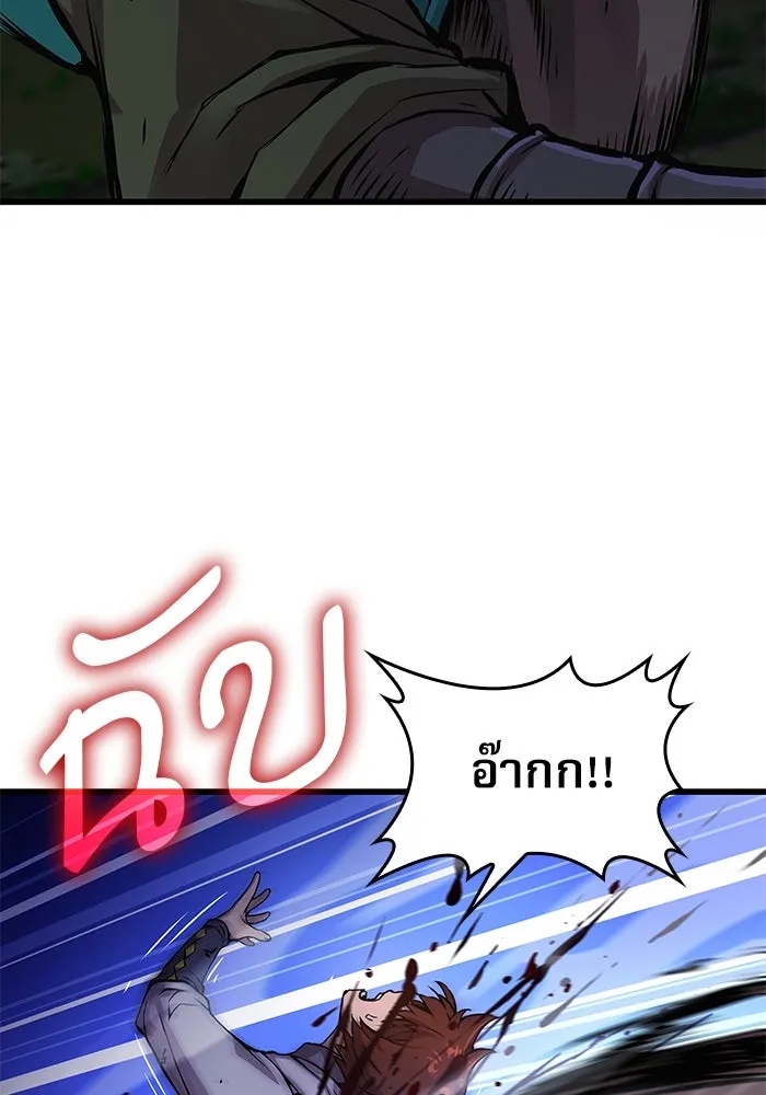 ลับลางลวง ตอนที่ 51 รุ่งอรุณ (1) รูปที่ 139
