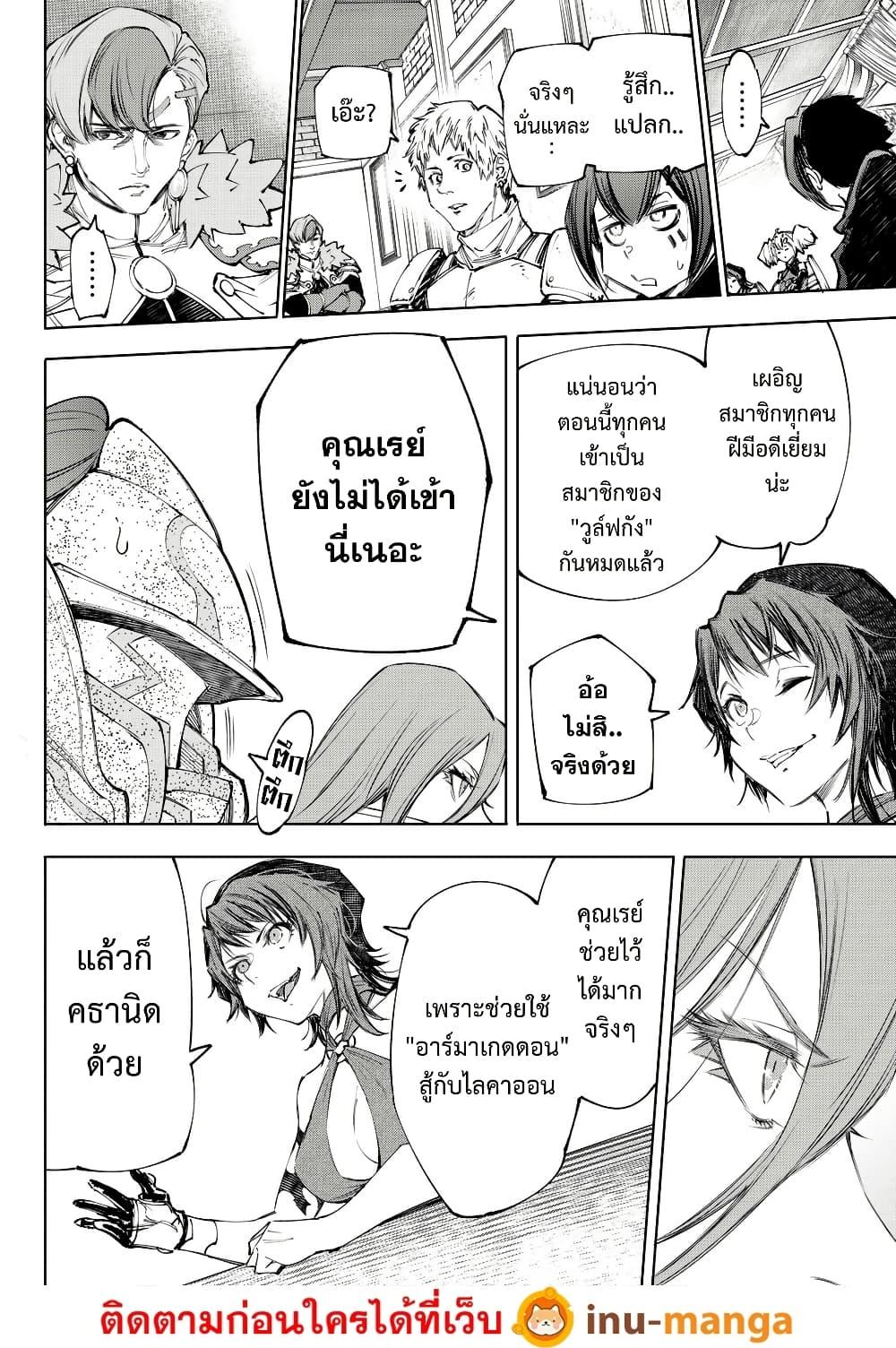 Manga-lc-com อ่านมังงะ อ่านการ์ตูน ออนไลน์ ฟรี Shangri-La Frontier ตอนที่ 1 2 3 4 5 6 7 8 9 10 11 12 13 14 ฟรี ไม่มีโฆษณา Manga-lc - อ่าน มังงะ อ่าน การ์ตูน ออนไลน์ อ่านมังงะ ฟรี