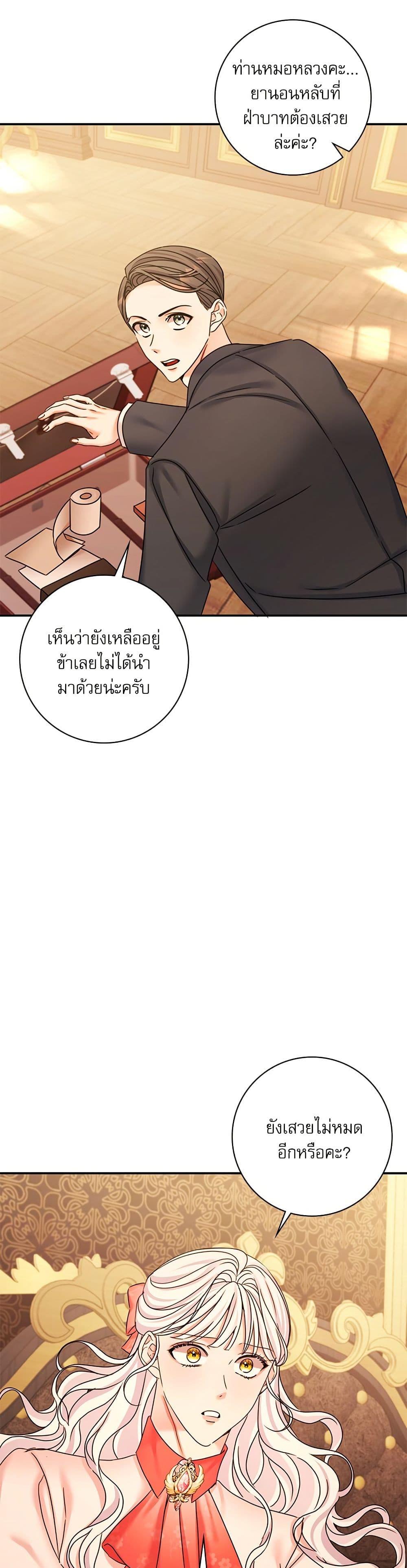 Manga-lc-com อ่านมังงะ อ่านการ์ตูน ออนไลน์ ฟรี The Emperor’s Sleepless Nights ตอนที่ 1 2 3 4 5 6 7 8 9 10 11 12 13 14 ฟรี ไม่มีโฆษณา Manga-lc - อ่าน มังงะ อ่าน การ์ตูน ออนไลน์ อ่านมังงะ ฟรี