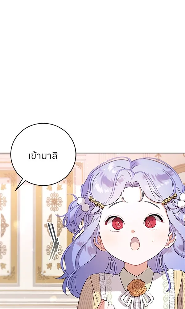 ครอบครัวผิดแผน ตอนที่ 3 รูปที่ 64