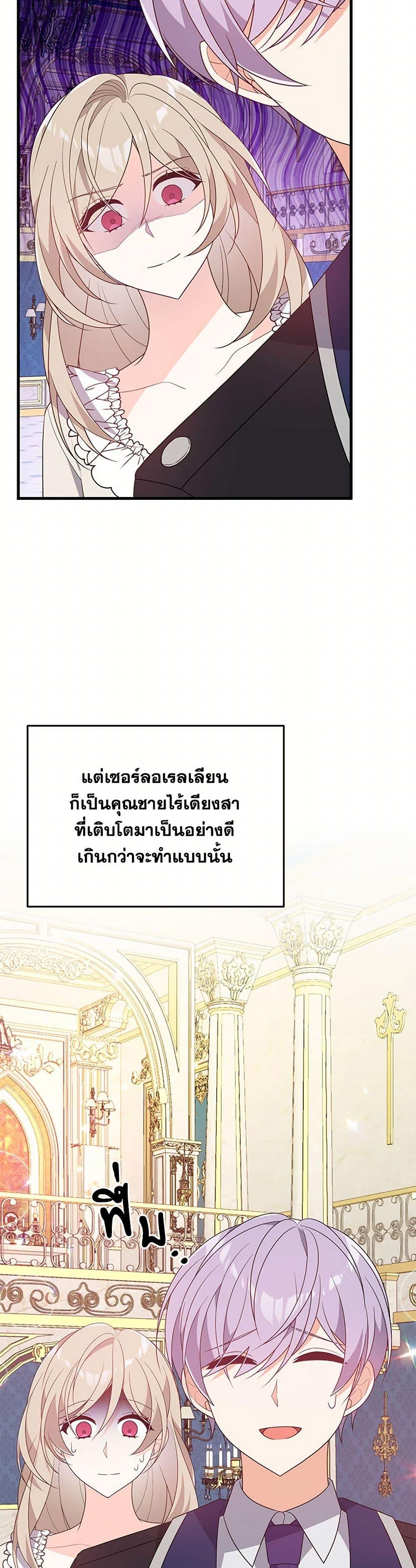 Manga-lc-com อ่านมังงะ อ่านการ์ตูน ออนไลน์ ฟรี I Will Seduce the Male Lead for My Older Brother ตอนที่ 1 2 3 4 5 6 7 8 9 10 11 12 13 14 ฟรี ไม่มีโฆษณา Manga-lc - อ่าน มังงะ อ่าน การ์ตูน ออนไลน์ อ่านมังงะ ฟรี