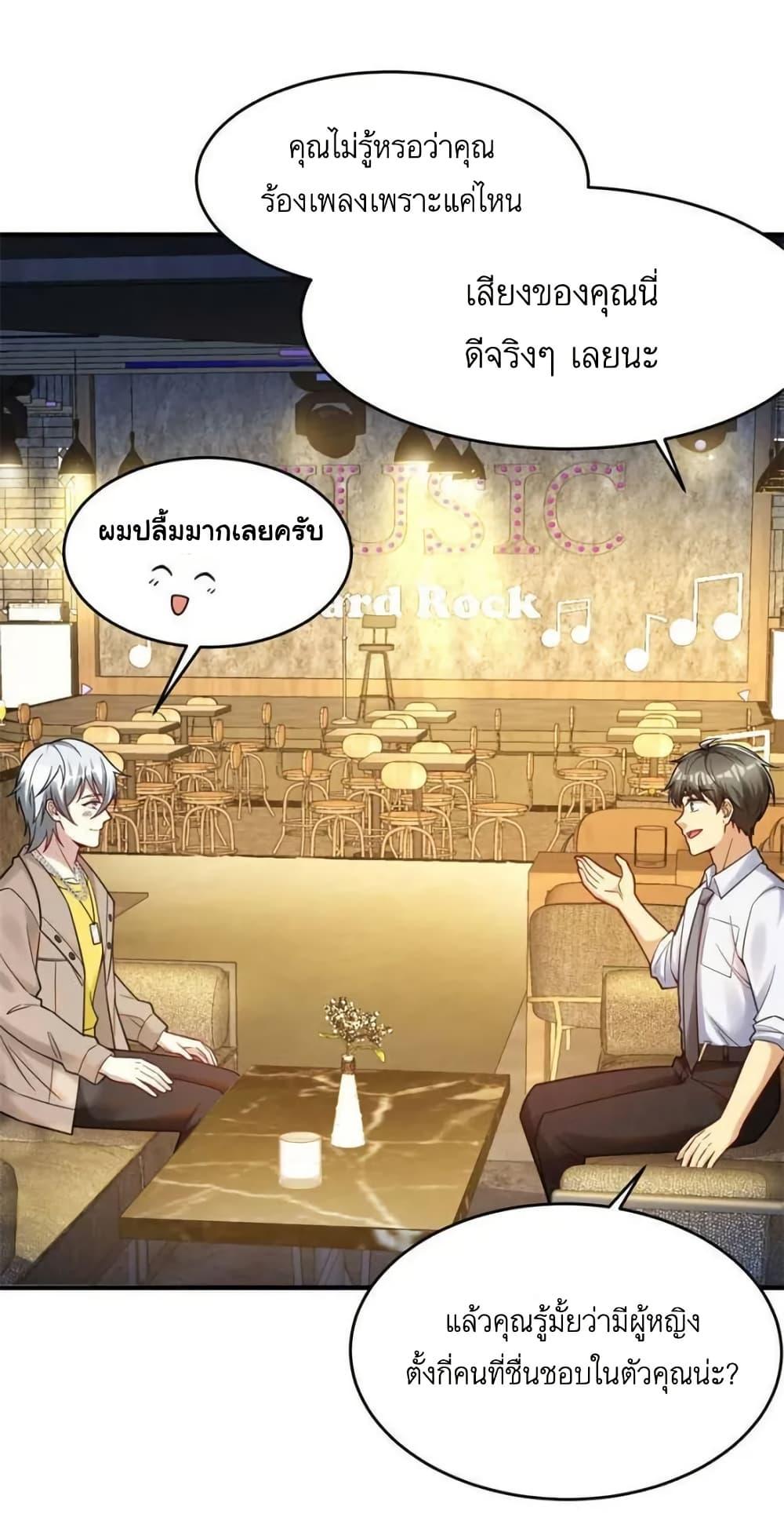 Manga-lc-com อ่านมังงะ อ่านการ์ตูน ออนไลน์ ฟรี Losing Money To Be A Tycoon ตอนที่ 1 2 3 4 5 6 7 8 9 10 11 12 13 14 ฟรี ไม่มีโฆษณา Manga-lc - อ่าน มังงะ อ่าน การ์ตูน ออนไลน์ อ่านมังงะ ฟรี