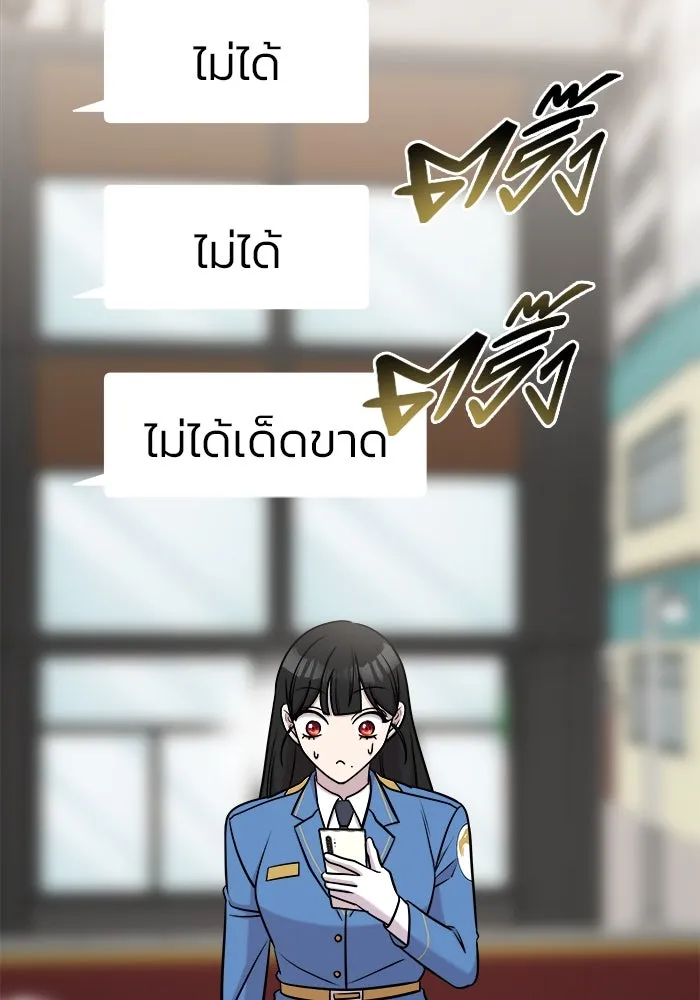 วายร้ายก็อยากมีรัก ตอนที่ 64 รูปที่ 101