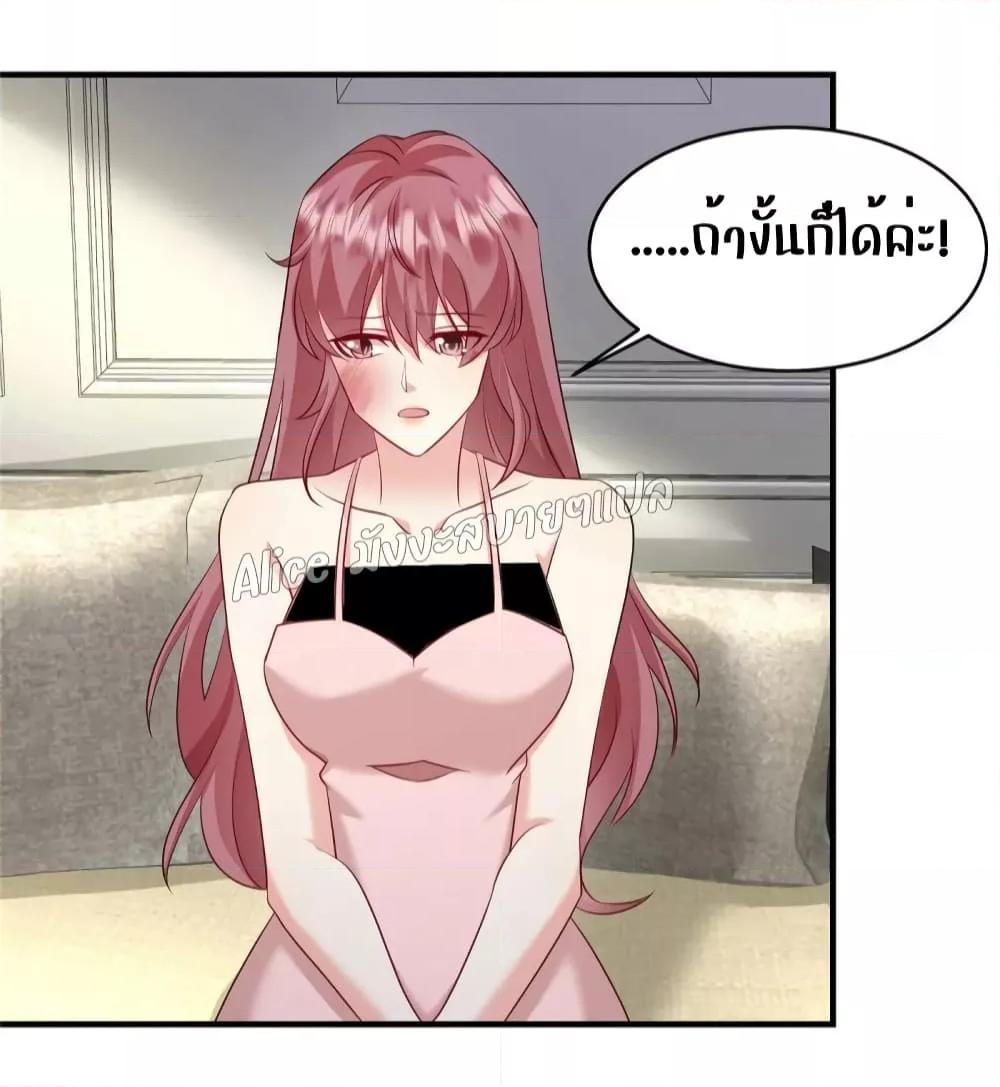 Manga-lc-com อ่านมังงะ อ่านการ์ตูน ออนไลน์ ฟรี PamperingtheP ตอนที่ 1 2 3 4 5 6 7 8 9 10 11 12 13 14 ฟรี ไม่มีโฆษณา Manga-lc - อ่าน มังงะ อ่าน การ์ตูน ออนไลน์ อ่านมังงะ ฟรี
