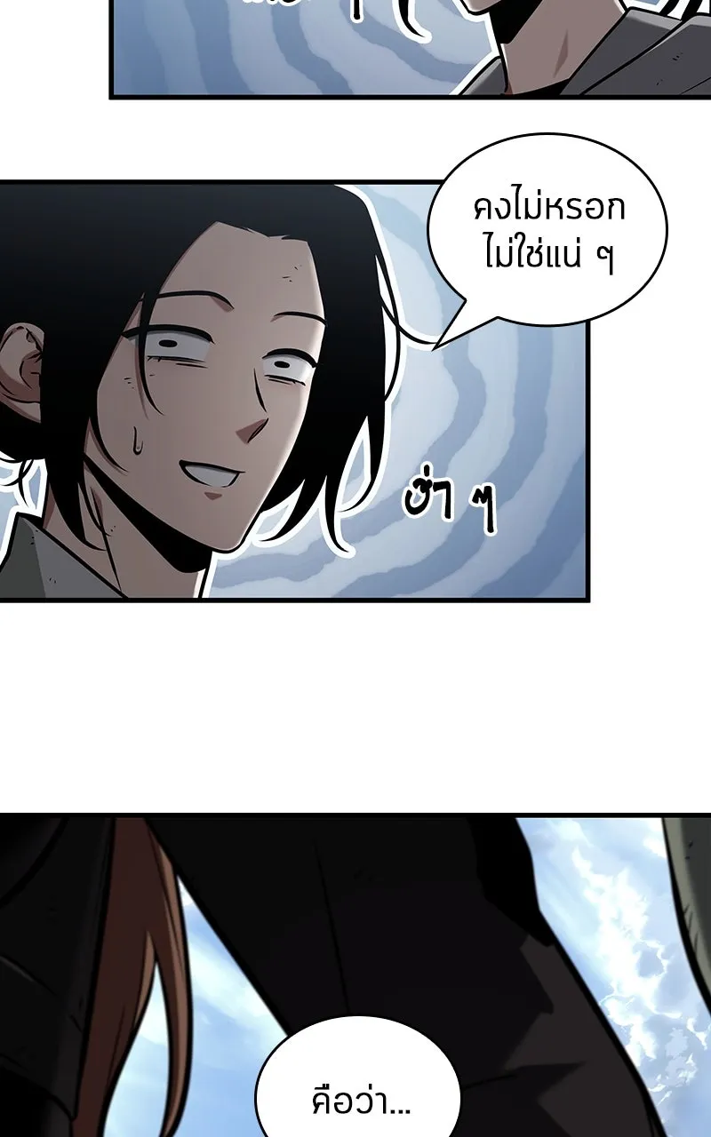 Omniscient Reader อ่านชะตาวันสิ้นโลก ตอนที่ 32 ความรักของคิมดกจา (10) รูปที่ 55