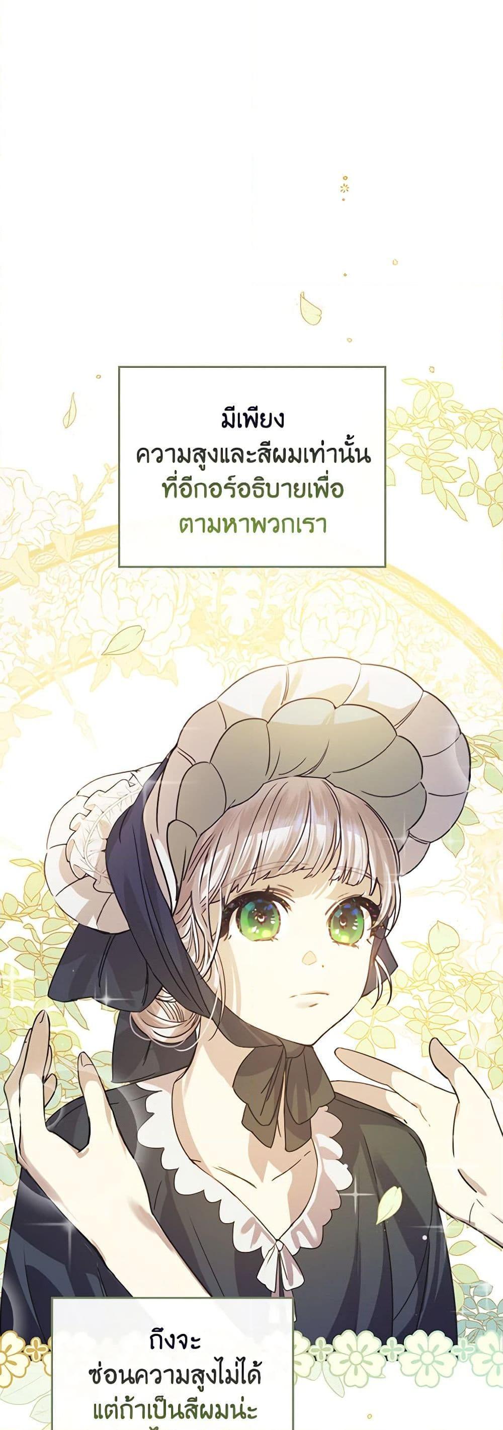 Manga-lc-com อ่านมังงะ อ่านการ์ตูน ออนไลน์ ฟรี The Perfect Plan for a Fairy-Tale Ending ตอนที่ 1 2 3 4 5 6 7 8 9 10 11 12 13 14 ฟรี ไม่มีโฆษณา Manga-lc - อ่าน มังงะ อ่าน การ์ตูน ออนไลน์ อ่านมังงะ ฟรี