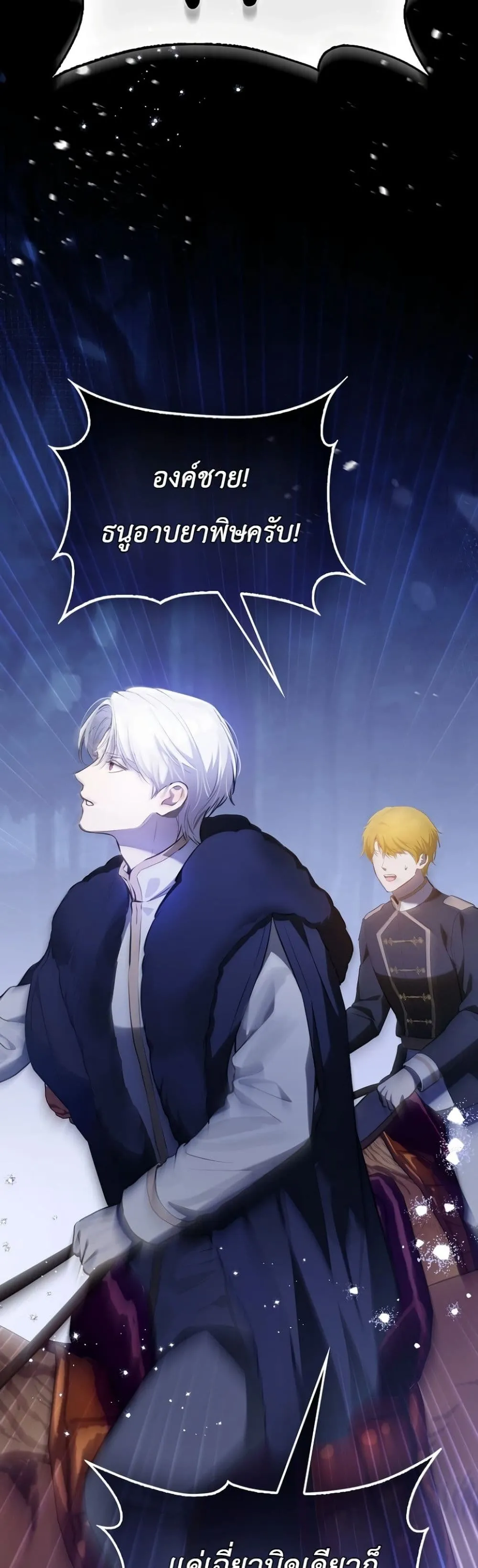 Manga-lc-com อ่านมังงะ อ่านการ์ตูน ออนไลน์ ฟรี Marked as the Tyrant’s Daughter-in-Law ตอนที่ 1 2 3 4 5 6 7 8 9 10 11 12 13 14 ฟรี ไม่มีโฆษณา Manga-lc - อ่าน มังงะ อ่าน การ์ตูน ออนไลน์ อ่านมังงะ ฟรี