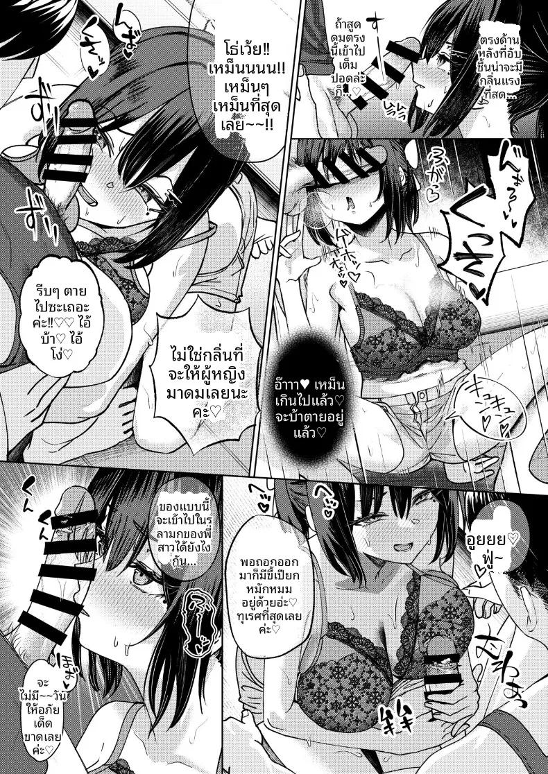 Doujin-Lc- อ่าน โดจิน มังฮวา เกาหลี ญี่ปุ่น จีน แปลไทย ฉันที่ได้เเย่งเเฟนมาจากพี่สาว (Amrita) ตอนที่ 1 2 3 4 5 6 7 8 9 10 11 12 13 14 ฟรี ไม่มีโฆษณา อ่าน โดจิน Manhwa เกาหลี ญี่ปุ่น จีน เรามีครบ คัดมาให้เน้นๆ โดจิน 18+ รับประกันความฟินโดย  Doujin Lc