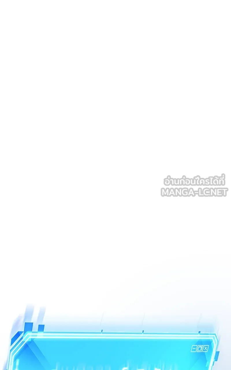 Omniscient Reader อ่านชะตาวันสิ้นโลก ตอนที่ 33 อ่านอีกรอบ (10) รูปที่ 84