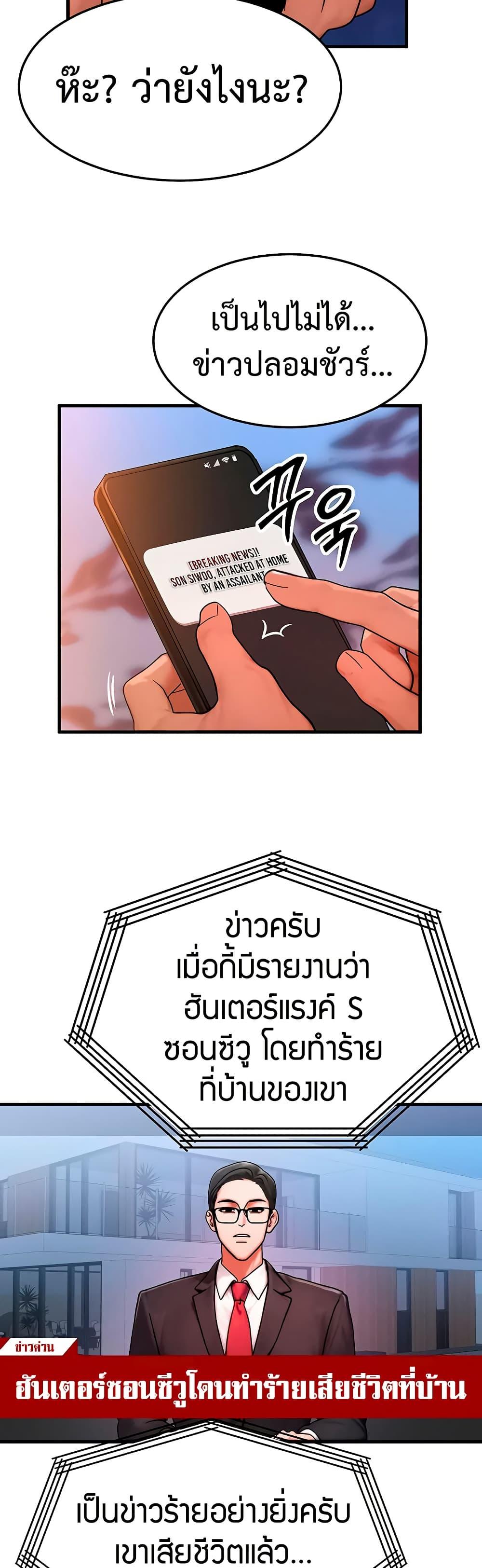 Doujin-Lc- อ่าน โดจิน มังฮวา เกาหลี ญี่ปุ่น จีน แปลไทย My Body Got Switched ตอนที่ 1 2 3 4 5 6 7 8 9 10 11 12 13 14 ฟรี ไม่มีโฆษณา อ่าน โดจิน Manhwa เกาหลี ญี่ปุ่น จีน เรามีครบ คัดมาให้เน้นๆ โดจิน 18+ รับประกันความฟินโดย  Doujin Lc