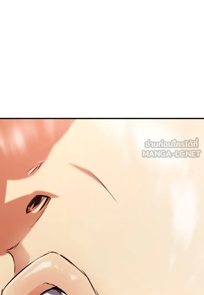 ยอดสถาปนิกผู้พิทักษ์อาณาจักร ตอนที่ 153 รูปที่ 27