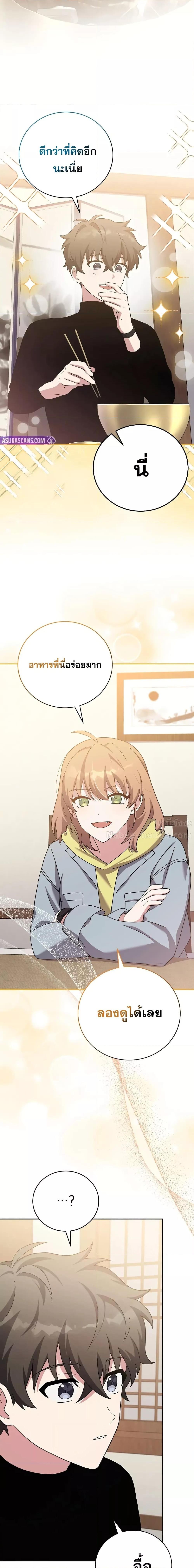 Manga-lc-com อ่านมังงะ อ่านการ์ตูน ออนไลน์ ฟรี TheNovel’sExt ตอนที่ 1 2 3 4 5 6 7 8 9 10 11 12 13 14 ฟรี ไม่มีโฆษณา Manga-lc - อ่าน มังงะ อ่าน การ์ตูน ออนไลน์ อ่านมังงะ ฟรี